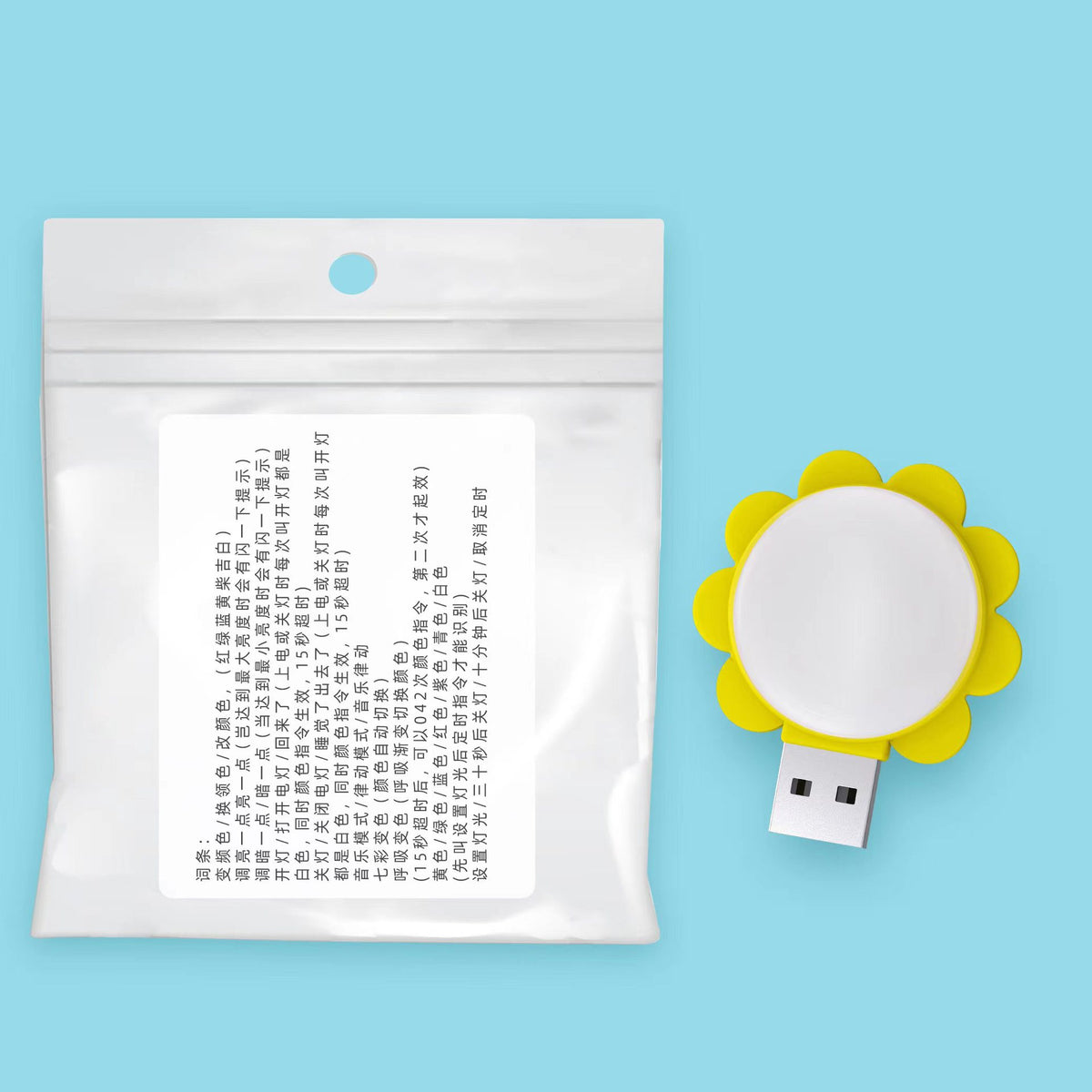 New Voice Portable USB Night Light
